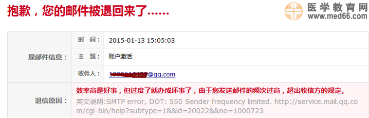 國(guó)家醫(yī)考中心注冊(cè)密碼找回|征訂學(xué)科成績(jī)報(bào)告問(wèn)題的解答