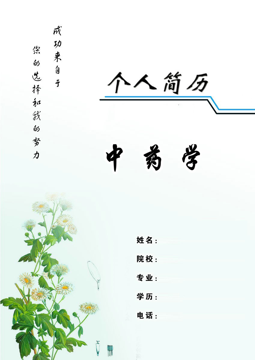 t(y)ˎߵȌƌW(xu)Уv