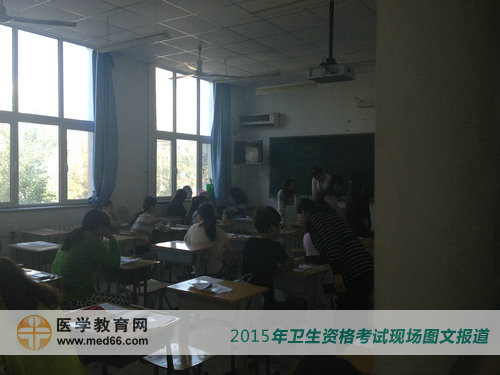 北京衛(wèi)生職業(yè)學(xué)院2015年衛(wèi)生資格考試順利開(kāi)考！
