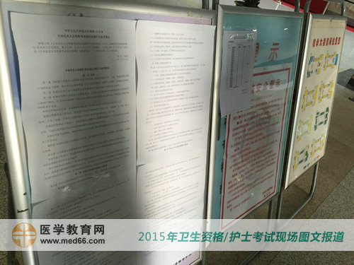 衛(wèi)生資格考試考場(chǎng)內(nèi)的指示圖為考生帶來(lái)很大的方便！