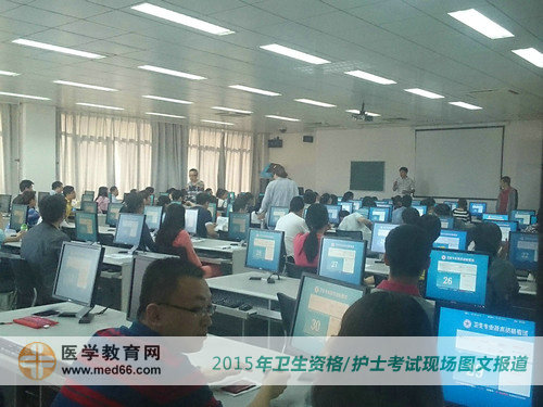 2015年衛(wèi)生資格人機(jī)對話考場內(nèi)考生到位，即將開考