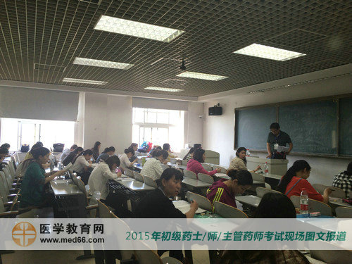 藥士/師/主管藥師考試開(kāi)始，考場(chǎng)內(nèi)氣氛緊張