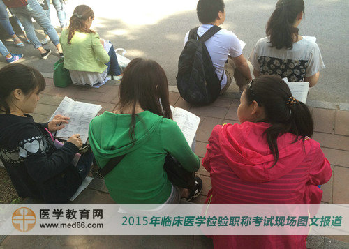 “臨陣磨槍?zhuān)豢煲补狻?，一起進(jìn)行檢驗(yàn)士/師/主管技師考前沖刺
