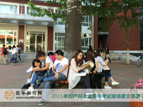早到考試現(xiàn)場正在復(fù)習的婦產(chǎn)科主治醫(yī)師考生 