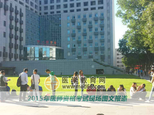 清晨，2015年醫(yī)師資格考生在考場內(nèi)進行最后沖刺復習