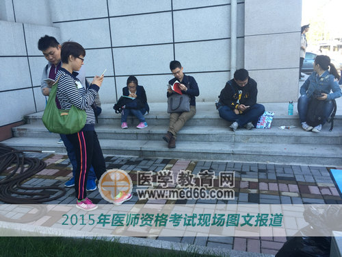 秋高氣爽，沖刺醫(yī)師資格考試正合適