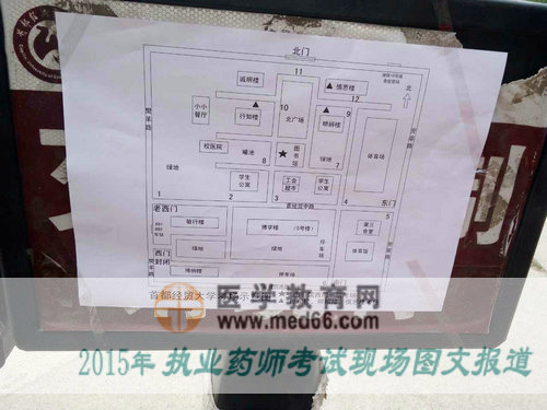 清晰易懂的考場教學樓分布圖