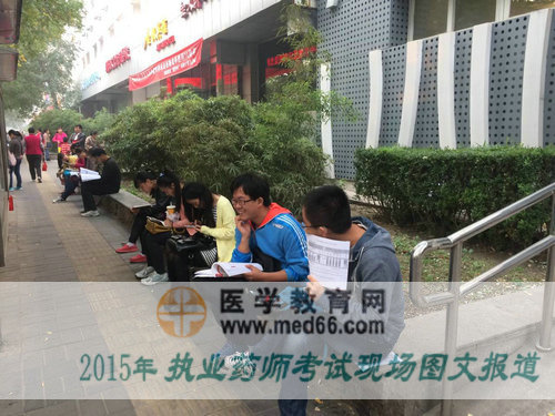面帶笑容 相信執(zhí)業(yè)藥師考試一定能過(guò)