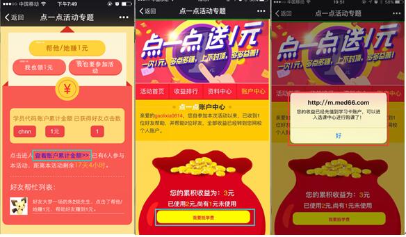 @ȡc鿴~Ӌ~MвԃcҪ֌W(xu)MֵW(xu)(x)~ 