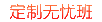 (zh)I(y)ˎԇW(wng)j(lu)o(do)Ɵo(w)n