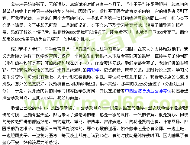 平凡盡處，驚喜乍現(xiàn)