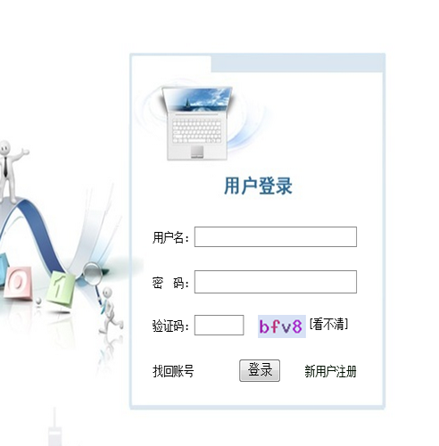 云南省2016年高級(jí)衛(wèi)生專業(yè)技術(shù)資格實(shí)踐能力考試報(bào)名入口