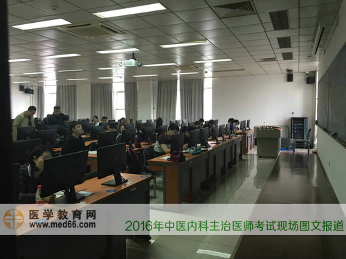 2016年中醫(yī)內科主治醫(yī)師人機對話考場已做好考試準備