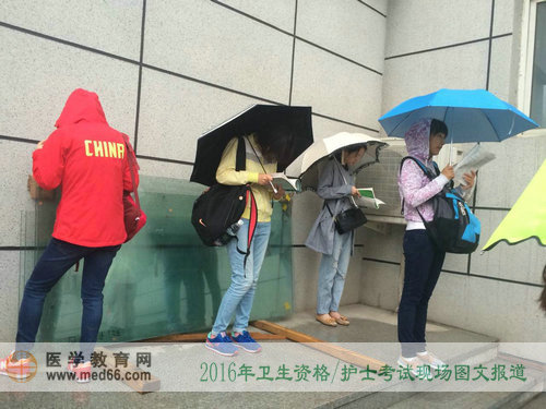 2016年衛(wèi)生資格考試、護(hù)士考試現(xiàn)場(chǎng)報(bào)道——考前復(fù)習(xí)