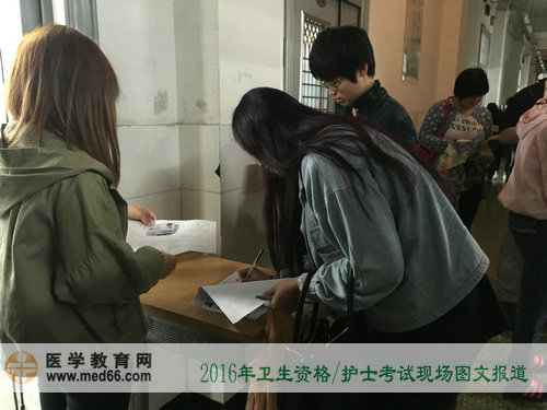 2016年衛(wèi)生資格考試、護士考試現(xiàn)場報道——證件審核