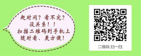 本科學(xué)歷可以直接報考主管護師考試嗎