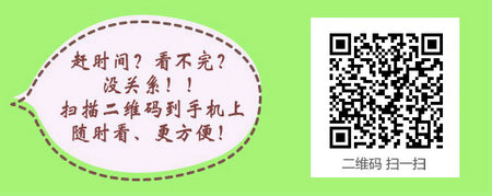 主管護師考試時間一般為何時