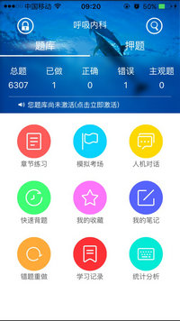 助考之星