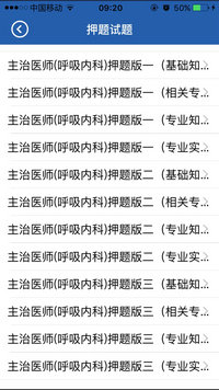 助考之星