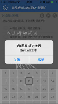 助考之星