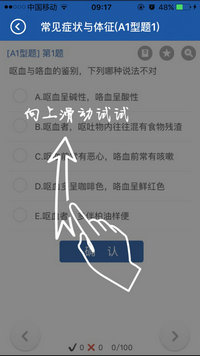 助考之星