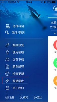 衛(wèi)生資格|衛(wèi)生高級(jí)職稱助考之星題庫軟件