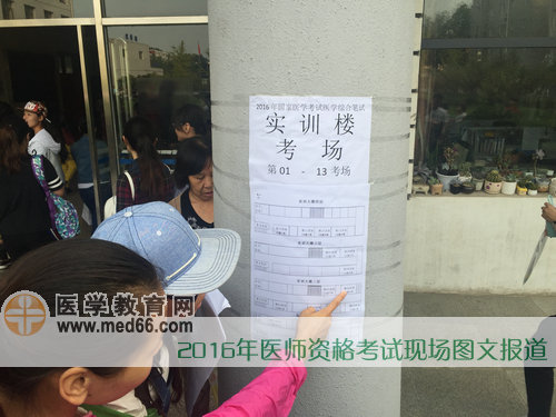 指示牌遍布考點(diǎn)各地，幫助學(xué)員找到考場