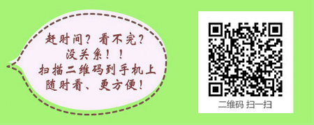 護士資格考試合格分數線實行標準分