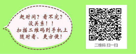 2016年臨床助理醫(yī)師考試成績查詢?nèi)肟陂_通了嗎？