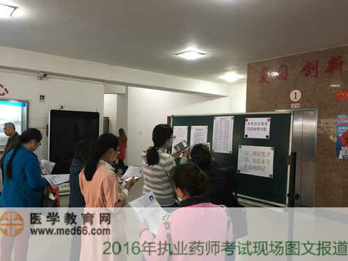 根據(jù)指示牌核實自己的個人信息，進入考場