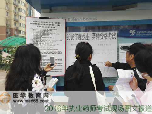互相幫助找到彼此的考場，預?？荚図樌? width=