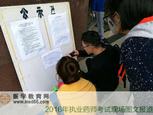 我先把考場拍下來，待會再慢慢看