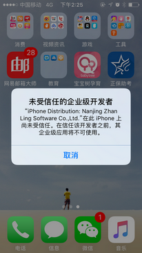 衛(wèi)生資格|高級職稱助考之星APP下載使用步驟專題