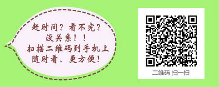 吉林省2017年口腔執(zhí)業(yè)醫(yī)師技能考試學(xué)習(xí)網(wǎng)站
