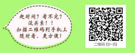 四川省2017年兒科主管護師考試培訓(xùn)網(wǎng)站