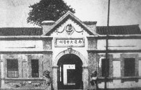 蘇州大學醫(yī)學院