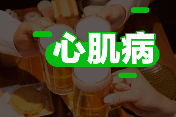 對(duì)于擴(kuò)張型心肌病的簡(jiǎn)單介紹