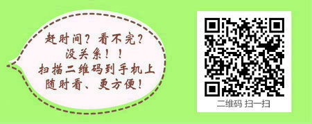 2017年社區(qū)主管護(hù)師考試報(bào)名條件是什么？