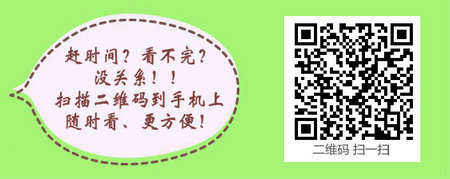 主管護(hù)師考試報名工作年限怎么計算