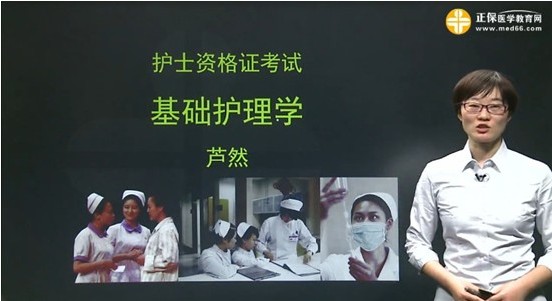 2017年株洲市護士執(zhí)業(yè)資格考試輔導(dǎo)培訓(xùn)班，業(yè)內(nèi)專家授課