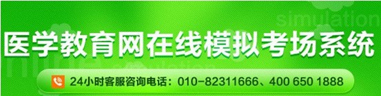 2017年昌都市護(hù)士資格證考試網(wǎng)上視頻講座培訓(xùn)輔導(dǎo)班招生中，在線?？济赓M(fèi)測試！