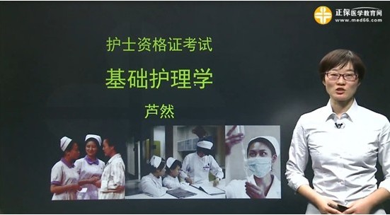 2017年鶴崗市護士執(zhí)業(yè)資格考試輔導培訓班，業(yè)內(nèi)專家授課