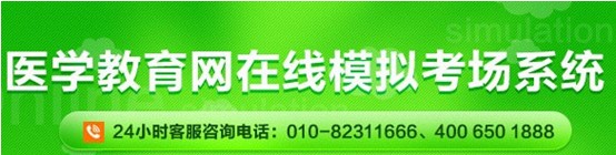 2017年赤峰市護(hù)士資格證考試網(wǎng)上視頻講座培訓(xùn)輔導(dǎo)班招生中，在線?？济赓M測試！