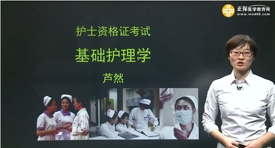 2017年石景山區(qū)護士執(zhí)業(yè)資格考試輔導(dǎo)培訓(xùn)班，業(yè)內(nèi)專家授課