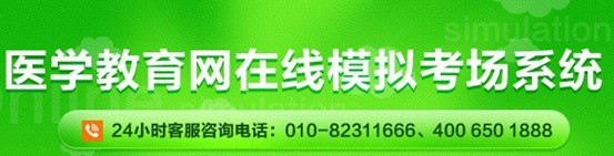 2017年海南州護士資格證考試網(wǎng)上視頻講座培訓輔導(dǎo)班招生中，在線?？济赓M測試！
