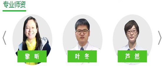 山南市2017年護士資格證考試網(wǎng)絡(luò)視頻培訓(xùn)輔導(dǎo)班優(yōu)惠大放送