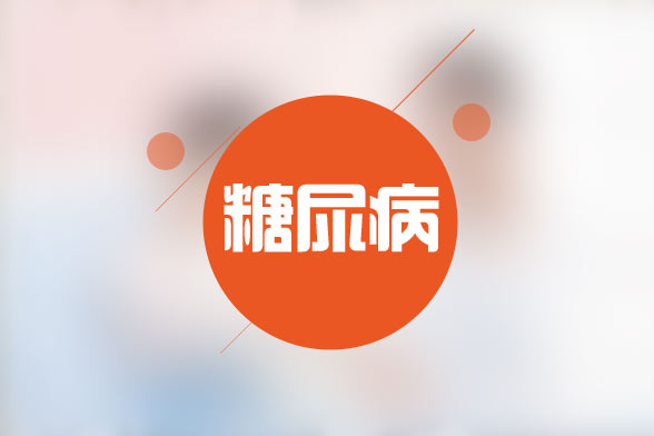 亞糖患者的二十種常見臨床表現(xiàn)分別是什么？