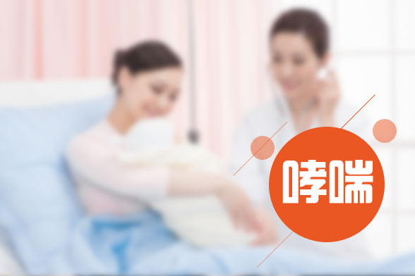 嬰兒缺少維生素A是否會(huì)誘發(fā)哮喘？