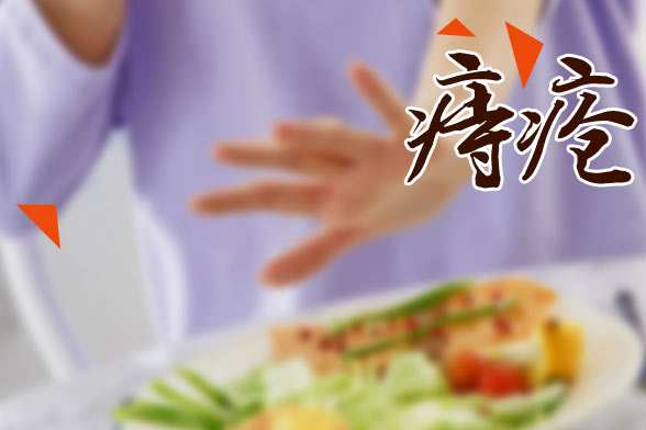 日常生活中預防痔瘡的注意事項有哪些？