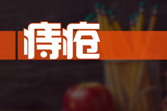 關(guān)于孕婦患痔瘡的解決辦法有哪些？